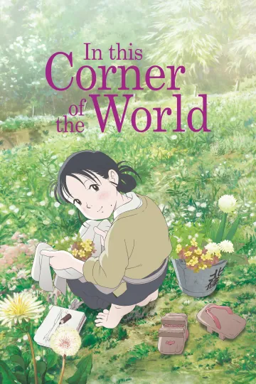 Póster de In This Corner of the World
