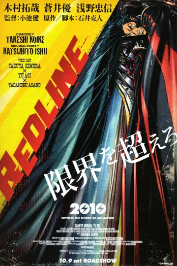 Póster de Redline