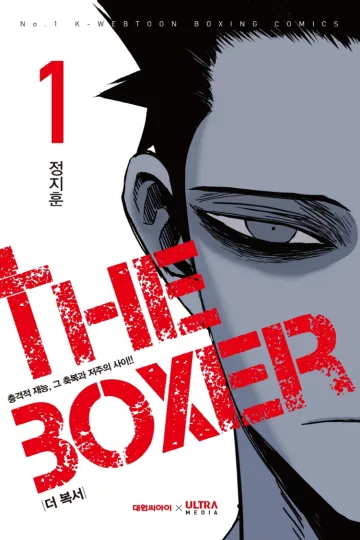 Portada de The Boxer